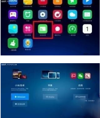 愛奇藝投屏找不到設(shè)備怎么辦？愛奇藝投屏失敗解決教程