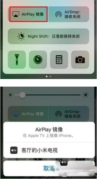 愛奇藝投屏找不到設(shè)備怎么辦？愛奇藝投屏失敗解決教程