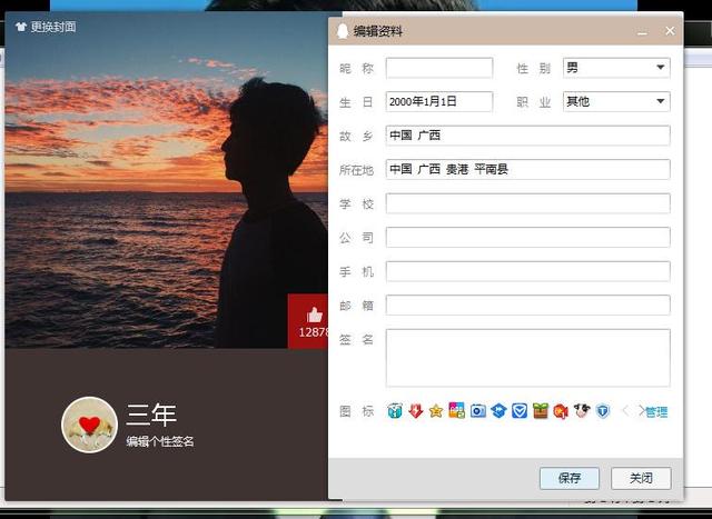 QQ如何設(shè)置空白昵稱?十分個性
