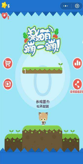 激萌蹦一蹦在哪玩?微信激萌蹦一蹦高分攻略技巧