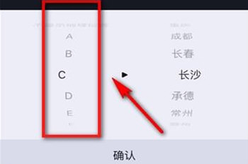 抖音顯示位置怎么設置 自己切換城市位置教程