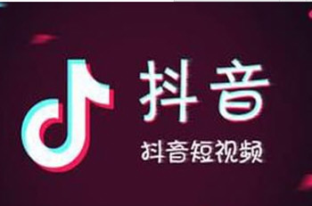 抖音顯示位置怎么設置 自己切換城市位置教程