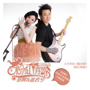 抖音我對你有情你對我有意是什么歌?