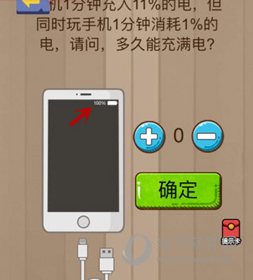 微信腦力大亂斗第63關(guān)怎么過 第63關(guān)過關(guān)答案