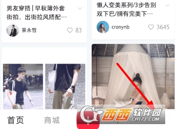 小紅書怎么查看購買記錄 購買記錄查看方法