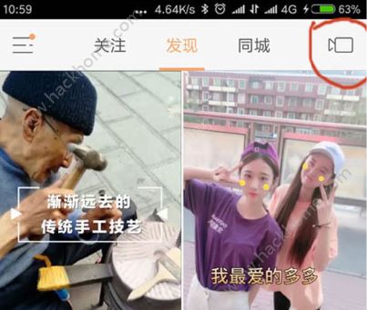 快手時(shí)光機(jī)在哪找?快手時(shí)光機(jī)入口