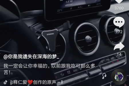 抖音搶鏡怎么玩 抖音搶鏡詳細玩法介紹