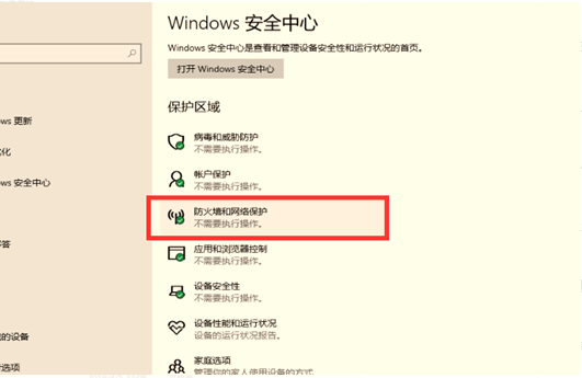 cs govac無法驗證游戲win10