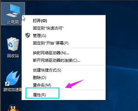 win10運行速度慢的解決辦法