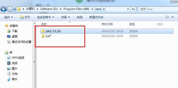 win7javac不是內部或外部命令怎么辦