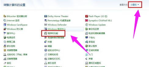 telnet不是內(nèi)部或外部命令win7