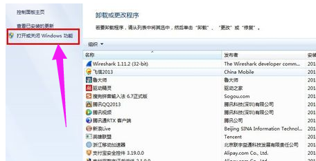 telnet不是內(nèi)部或外部命令win7