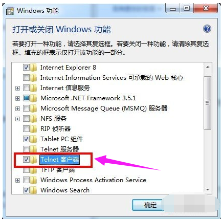 telnet不是內(nèi)部或外部命令win7