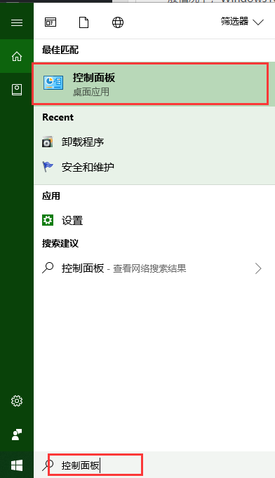 telnet不是內部或外部命令windows