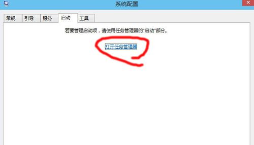 win10開機突然變慢了