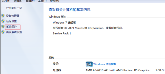 win7開機慢是什么原因