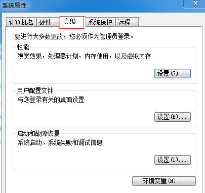 win7開機慢是什么原因