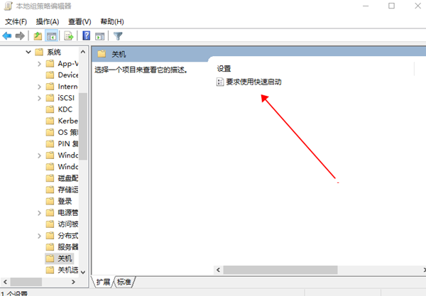 win10開機(jī)速度慢怎么辦