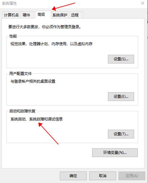win10開機(jī)速度慢怎么辦