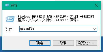 win10如何提高開機速度