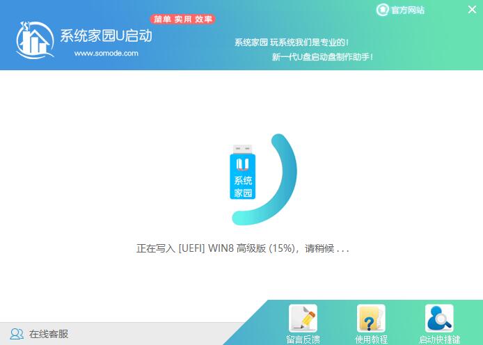 官方正版win10怎么安裝