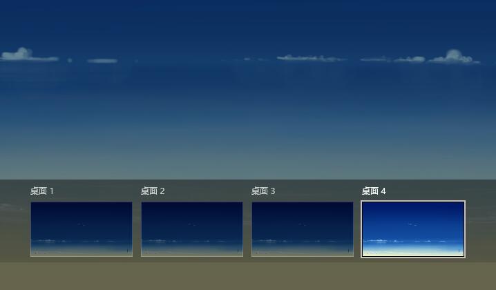 win10界面切換快捷鍵