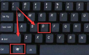 win10顯示桌面快捷鍵是什么