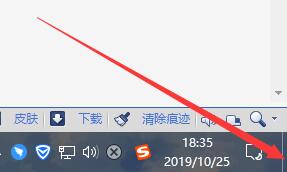 win10顯示桌面快捷鍵是什么