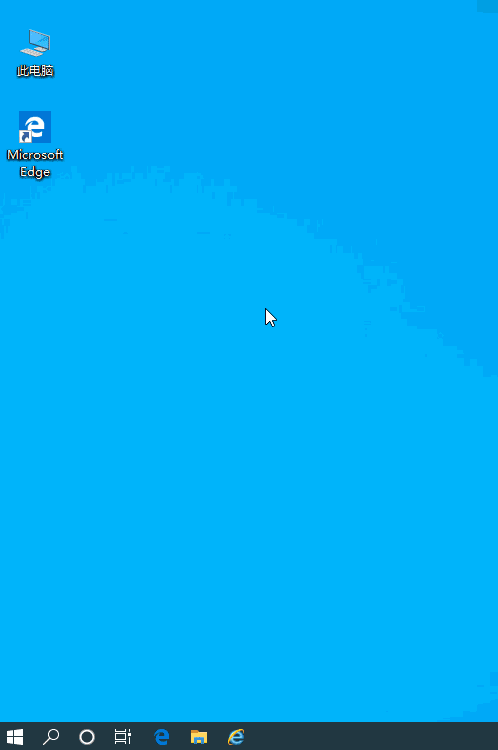 win10桌面圖標(biāo)設(shè)置快捷鍵方法