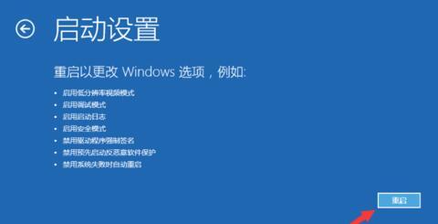 win10開機無限黑屏轉圈重啟怎么辦