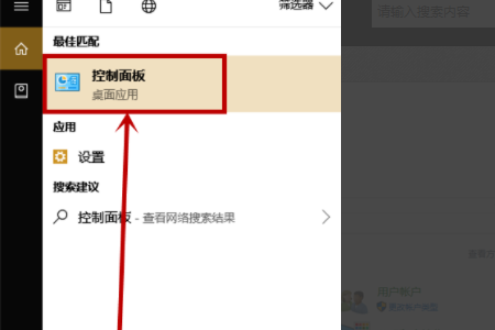 win10版本1803更新1903錯誤代碼0x80070643怎么解決