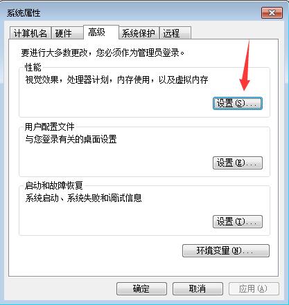 win74g虛擬內(nèi)存怎么設(shè)置