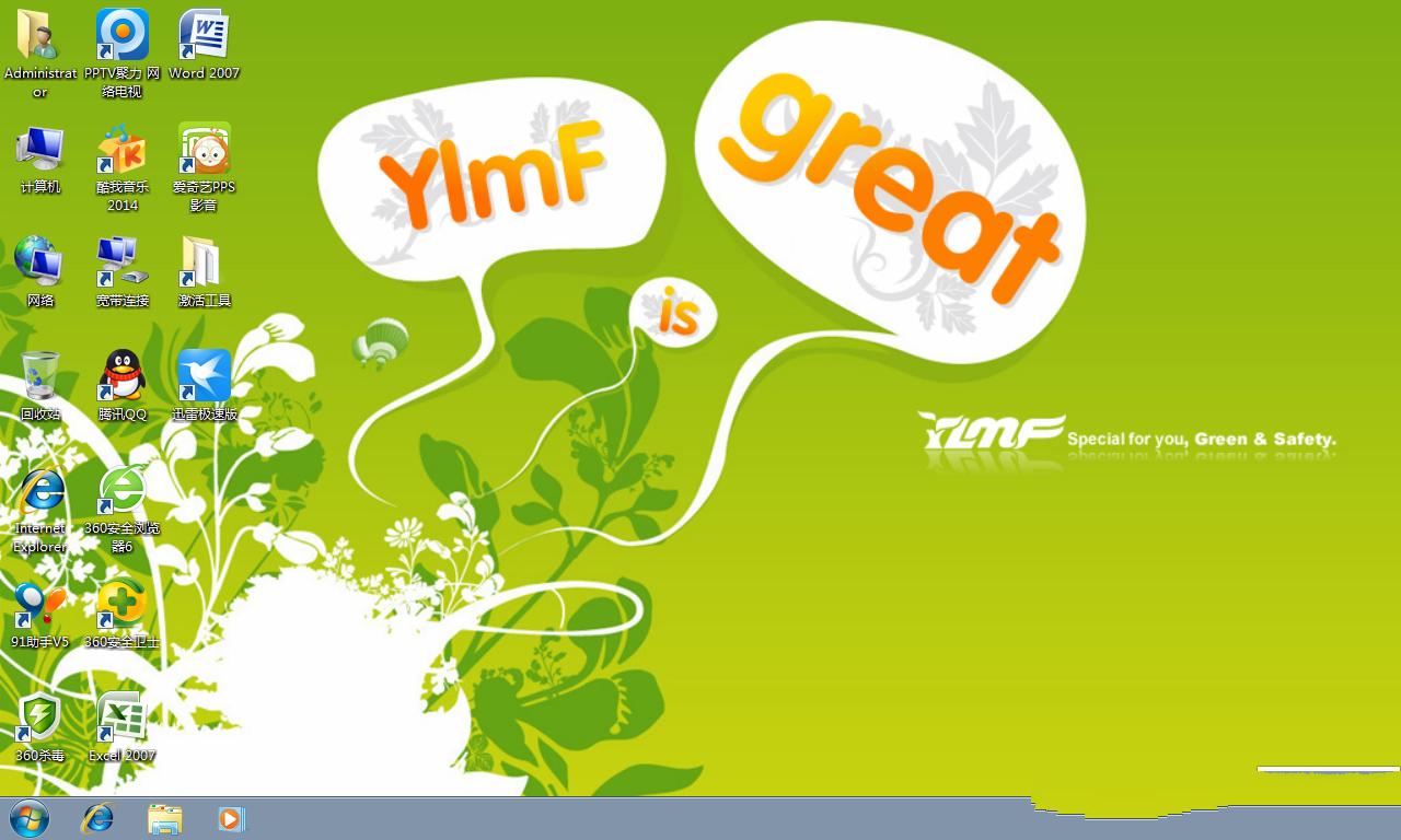 雨林木風(fēng)win7旗艦版怎么硬盤安裝