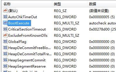 win7怎么跳過硬盤自檢