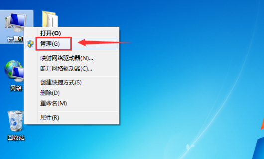 windows7硬盤怎么合并分區(qū)