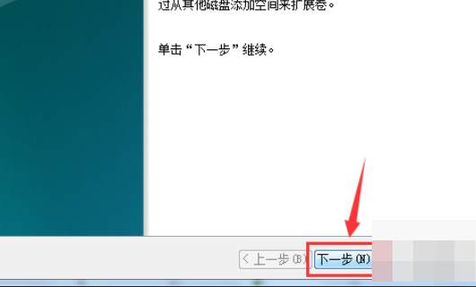 windows7硬盤怎么合并分區(qū)