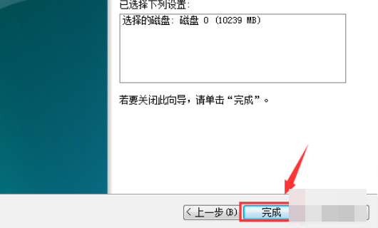 windows7硬盤怎么合并分區(qū)