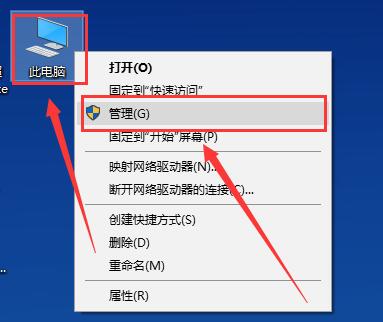 win10待機(jī)后鼠標(biāo)失靈怎么辦