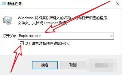 win10開機(jī)后黑屏只有鼠標(biāo)怎么辦