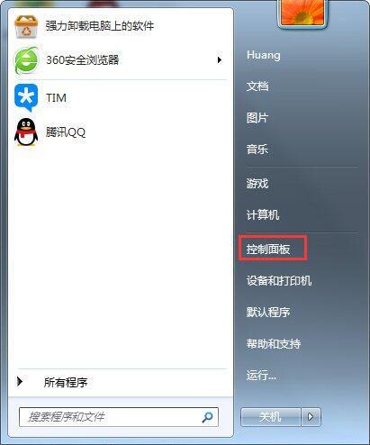 安裝win7后鼠標動不了怎么辦
