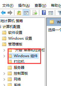 win10鍵盤無線自動輸入