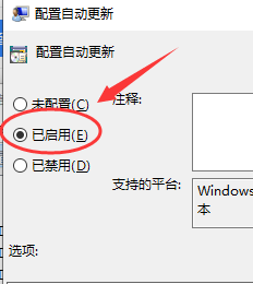 win10鍵盤無線自動輸入