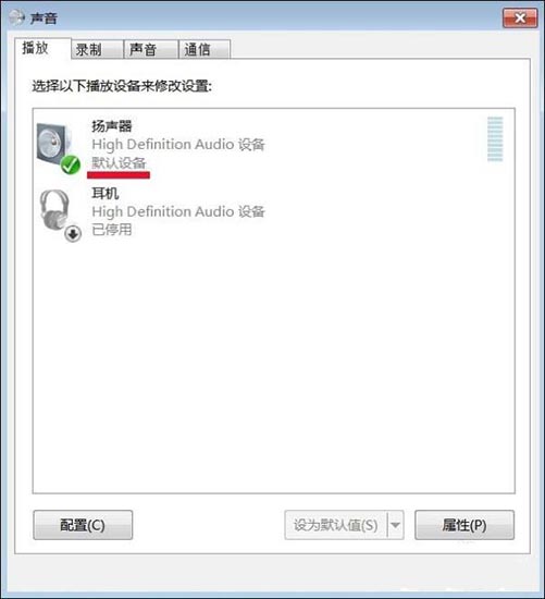 win7聲音未安裝音頻設(shè)備怎么解決