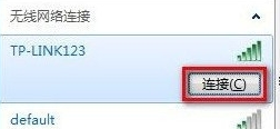 win7怎么連wifi無(wú)線(xiàn)網(wǎng)