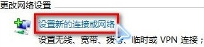 win7怎么連wifi無(wú)線(xiàn)網(wǎng)