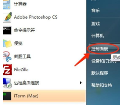 win7語言包在哪個文件夾