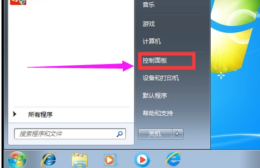 win7語言欄不見了怎么調出來