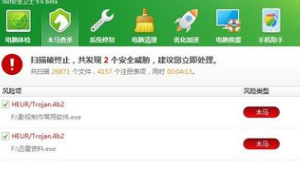 win7文件夾變成了應(yīng)用程序怎么解決