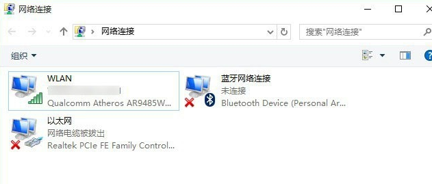 win10怎么連接wifi