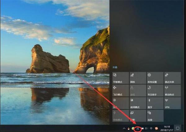 windows10怎么連接wifi